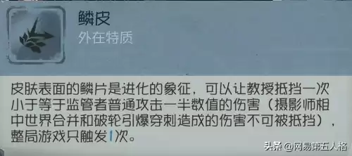 第五人格先知是谁的信徒　第五人格先知的未婚妻-第3张