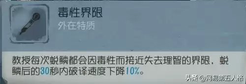 第五人格先知是谁的信徒　第五人格先知的未婚妻-第4张