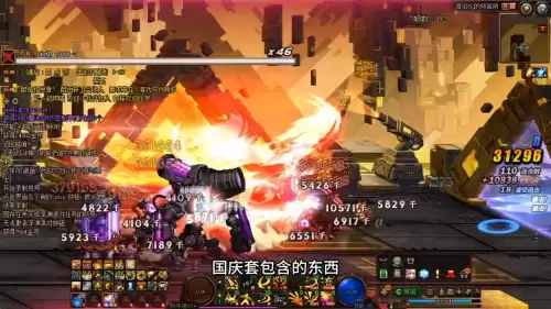 dnf国庆宝珠买一送一　国庆套送几个技能宝珠-第1张