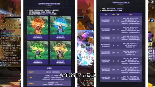dnf国庆宝珠买一送一　国庆套送几个技能宝珠-第3张
