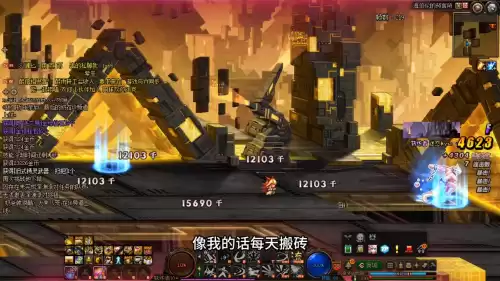 dnf国庆宝珠买一送一　国庆套送几个技能宝珠-第2张