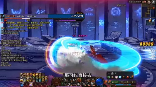 dnf国庆宝珠买一送一　国庆套送几个技能宝珠-第4张