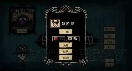 饥荒海滩椰子怎么打开　饥荒海难制冰机-第1张