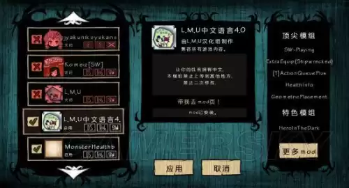 饥荒海滩椰子怎么打开　饥荒海难制冰机-第11张
