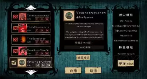 饥荒海滩椰子怎么打开　饥荒海难制冰机-第13张