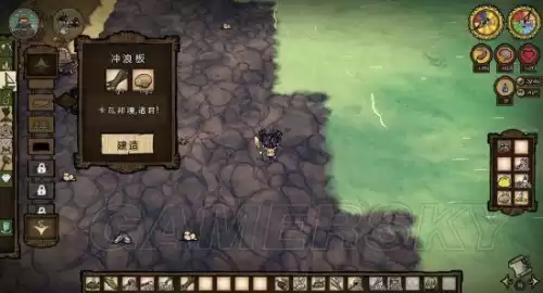 饥荒海滩椰子怎么打开　饥荒海难制冰机-第27张