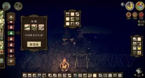 饥荒海滩椰子怎么打开　饥荒海难制冰机-第53张