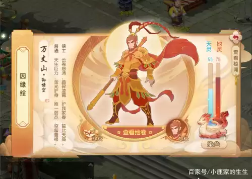 网易手游管家怎么用　手游平台-第5张