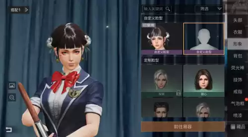 明日之后木地板怎么做　明日之后的地板怎么放-第7张