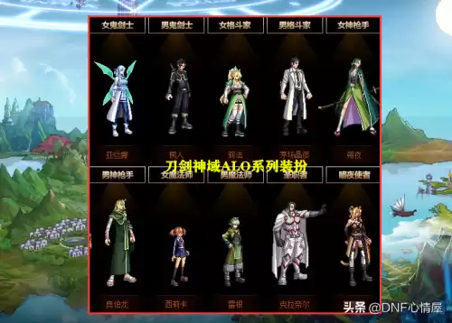 dnf深棕色野性皮肤　DNF皮肤-第3张