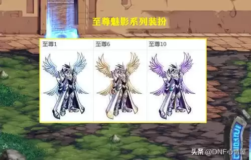 dnf深棕色野性皮肤　DNF皮肤-第5张