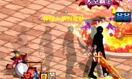 dnf深棕色野性皮肤　DNF皮肤-第8张