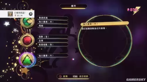 重力眩晕2ps4好玩吗　重力眩晕2-第5张