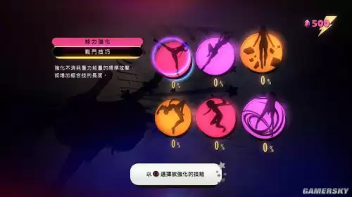 重力眩晕2ps4好玩吗　重力眩晕2-第6张