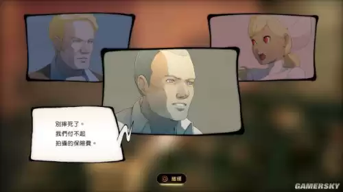 重力眩晕2ps4好玩吗　重力眩晕2-第10张
