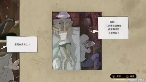 重力眩晕2ps4好玩吗　重力眩晕2-第14张