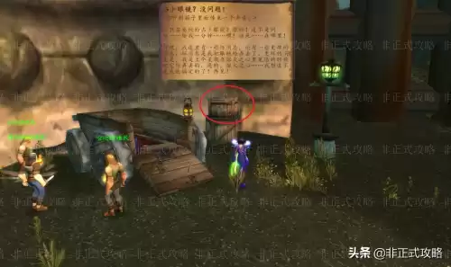 龙语傻瓜教程的人鱼在哪　新人鱼故事-第3张