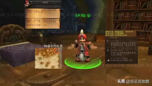 龙语傻瓜教程的人鱼在哪　新人鱼故事-第2张