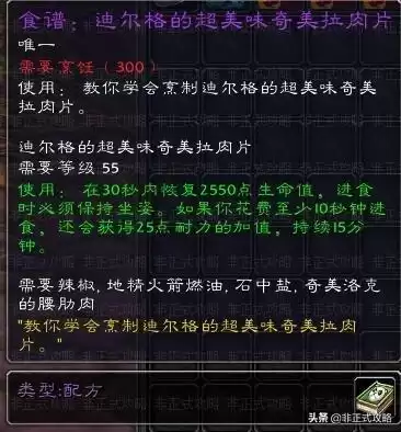龙语傻瓜教程的人鱼在哪　新人鱼故事-第7张