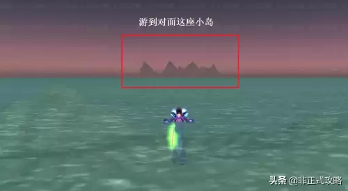 龙语傻瓜教程的人鱼在哪　新人鱼故事-第10张