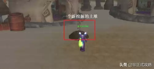 龙语傻瓜教程的人鱼在哪　新人鱼故事-第11张