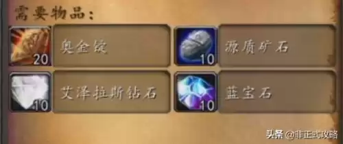 龙语傻瓜教程的人鱼在哪　新人鱼故事-第18张