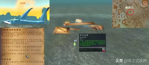 龙语傻瓜教程的人鱼在哪　新人鱼故事-第19张
