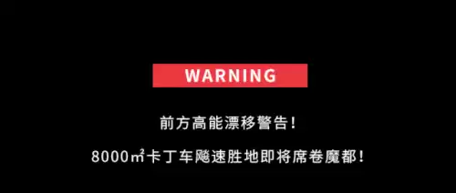 卡丁车俱乐部需要多少钱　投资一个卡丁车俱乐部要多少钱-第1张