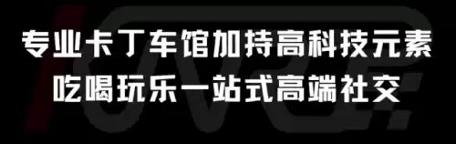 卡丁车俱乐部需要多少钱　投资一个卡丁车俱乐部要多少钱-第15张