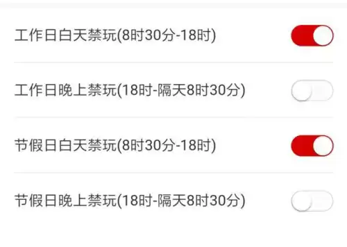 网易手游管家有ios版吗　管家助手苹果版下载-第2张