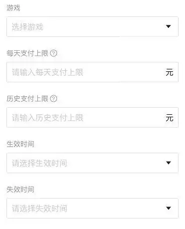 网易手游管家有ios版吗　管家助手苹果版下载-第3张