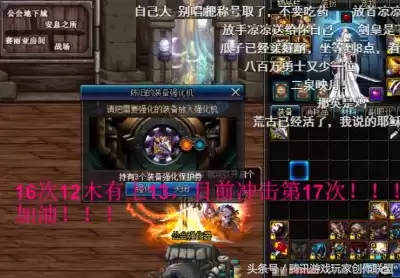 dnf胜哥的老婆照片　胜哥哪儿的-第3张