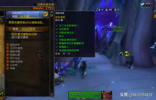 魔兽9.2名望怎么刷　9.1名望怎么提升快-第4张