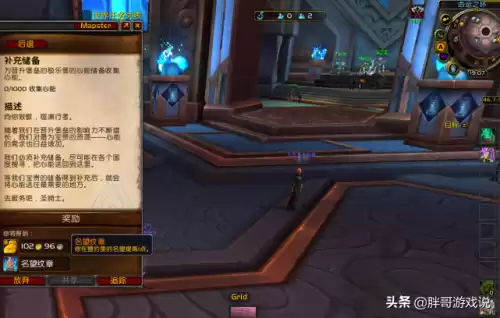 魔兽9.2名望怎么刷　9.1名望怎么提升快-第5张