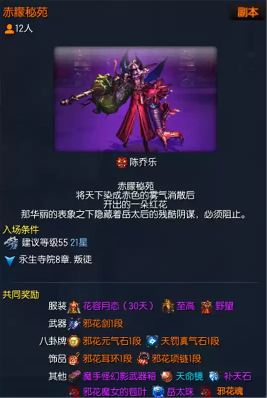 剑灵邪花和狂天哪个好　剑灵泰天武器好还是邪花武器好-第1张