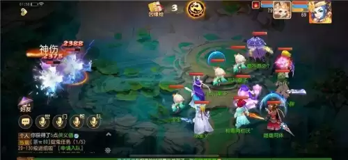 梦幻西游手游魔王和普陀哪个好玩　梦幻159单开普陀和魔王-第7张