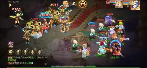 梦幻西游手游魔王和普陀哪个好玩　梦幻159单开普陀和魔王-第6张