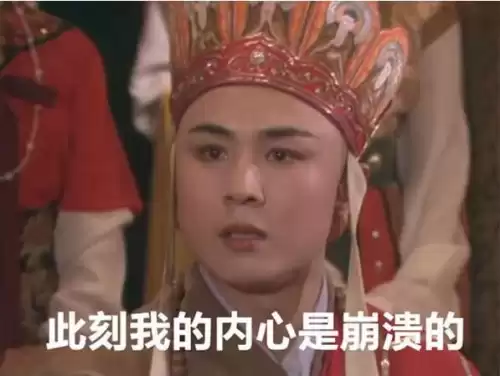 西游记黄袍怪是什么变的　唐僧被黄袍怪变成了什么虎-第1张