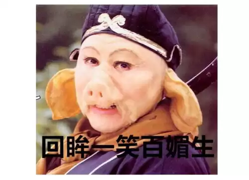 西游记黄袍怪是什么变的　唐僧被黄袍怪变成了什么虎-第3张