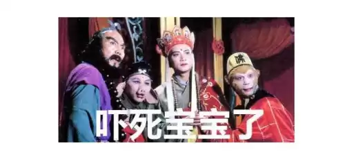 西游记黄袍怪是什么变的　唐僧被黄袍怪变成了什么虎-第6张