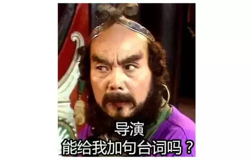 西游记黄袍怪是什么变的　唐僧被黄袍怪变成了什么虎-第8张