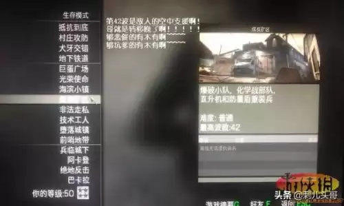 使命召唤8最后一关重甲现实吗　使命召唤8重制版最新消息-第1张