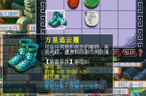 梦幻西游将军令在哪买　绑定手机将军令的注意事项-第3张