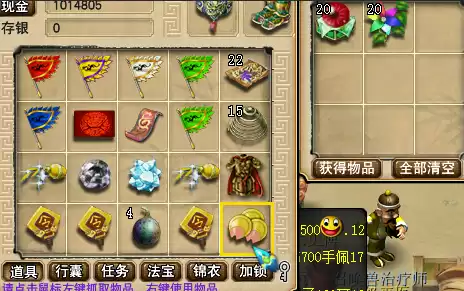 梦幻西游将军令在哪买　绑定手机将军令的注意事项-第6张