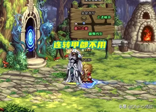 dnf110级奶爸奶量　dnf奶爸奶妈加暴击率吗-第6张