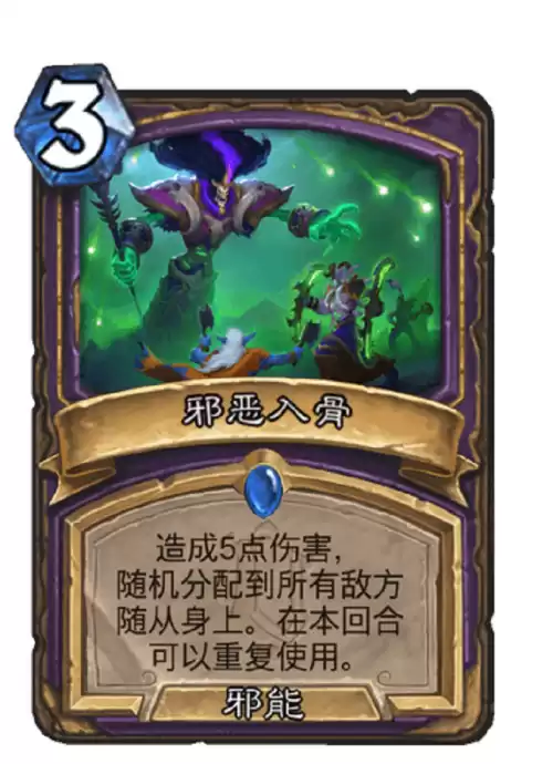 塔姆辛为什么变成巫妖　炉石传说 塔姆辛-第5张