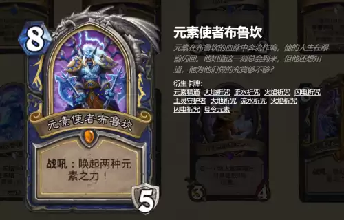 塔姆辛为什么变成巫妖　炉石传说 塔姆辛-第7张