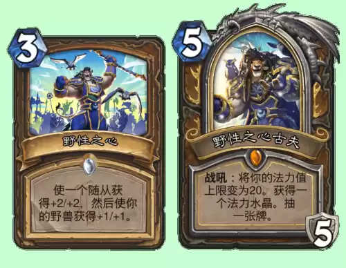 塔姆辛为什么变成巫妖　炉石传说 塔姆辛-第8张