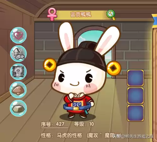 洛克王国呱呱能用吗　洛克王国的呱呱有几种修炼方式-第10张