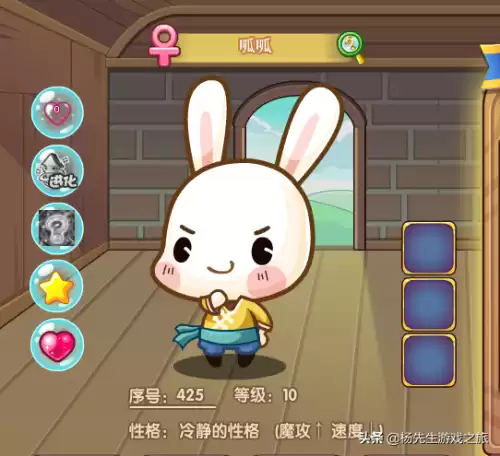洛克王国呱呱能用吗　洛克王国的呱呱有几种修炼方式-第11张